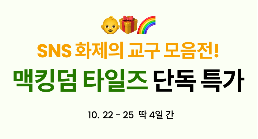 교구 1 (2).png